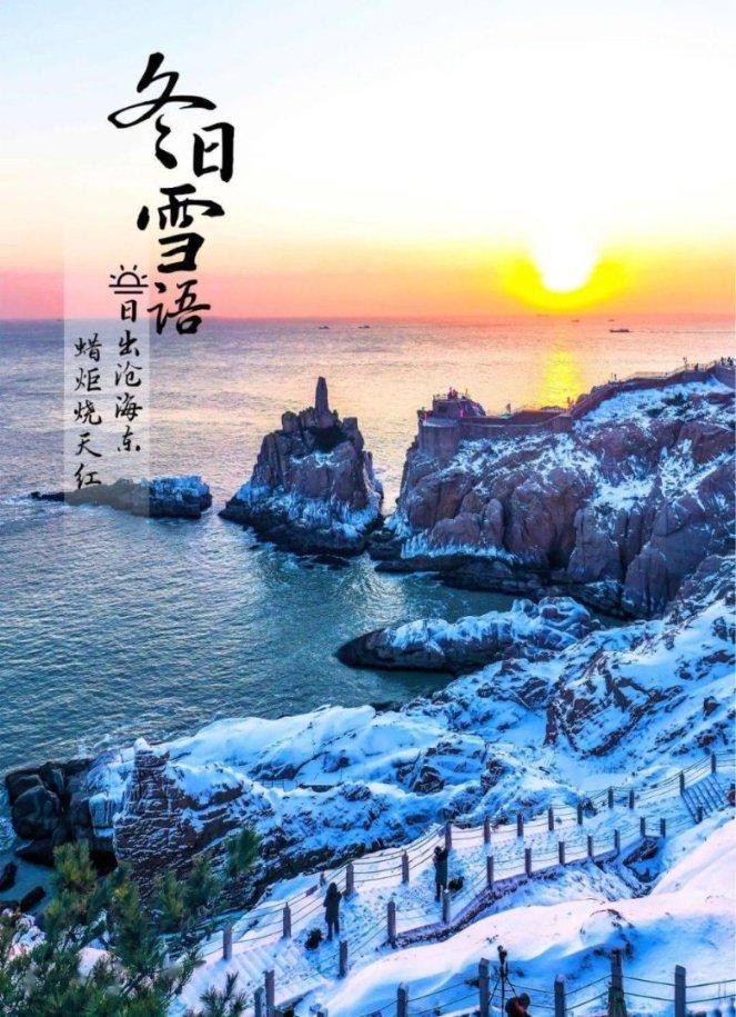出席省十四届人大二次会议住绵省人大代表报到