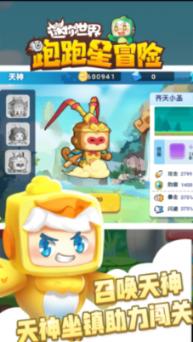 白色森林逃脱