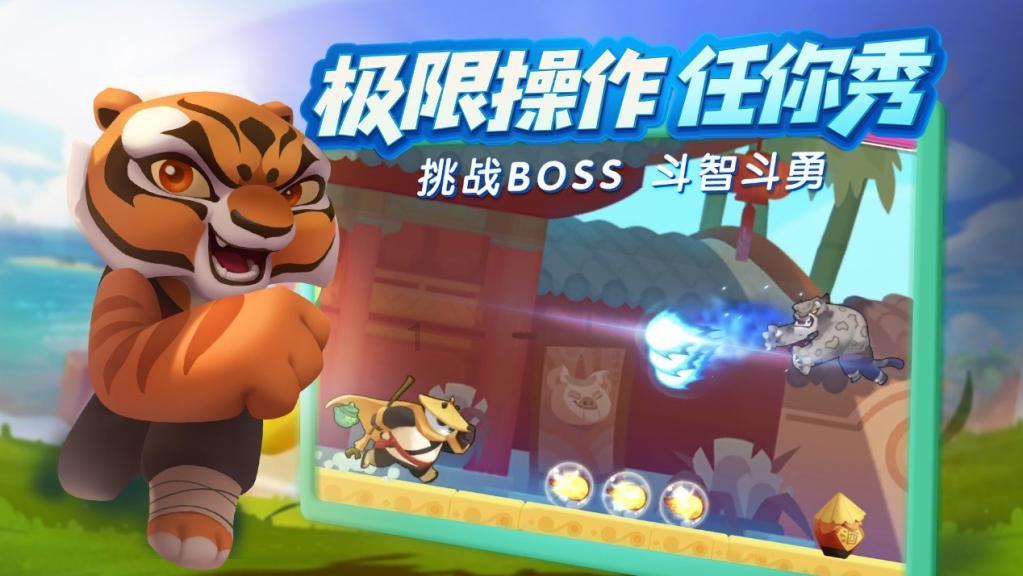 超三国无双7